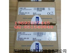 ADAM-4018 研华 8路热电偶输入模块.
