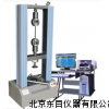 SMDW-10微機控制電子式試驗機,電子式試驗機