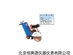 机动型混凝土切割机  HGJ-12/18