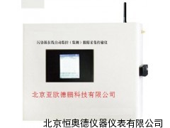 污染源自动监控（监测）数据采集传输仪 数据采集仪