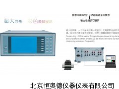 电子镇流器综合性能测试仪（包络展开型）