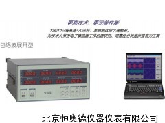 电子镇流器综合测试仪 （增强型） HZ-UI3000