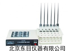 SY13-LB-901A,恒溫加熱器COD消解儀,加熱器