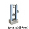 SY8-MWD-J10拉力试验机试验机