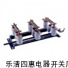 GN19-12/630户内压隔离开关价格