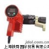 经销德国ALKITRONIC液压扳手