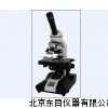 SY2-XSP-BM-1C ,生物显微镜,病理检验显微镜