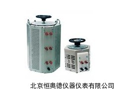 接触调压器 单项调压器 调压器