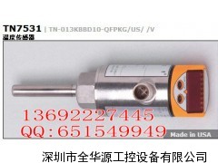 TN-013KBBD10-QFPKG/US/ /V溫度傳感器