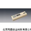 手持数显折射仪/数显折射仪