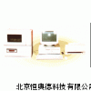 自动水分测定仪(分析水）  ZH-WBSC-2000