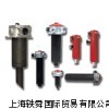 一級經銷德國INTERNORMEN過濾器