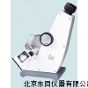 SY8-WYA-2WAJ,糖溶液分析仪,制糖药饮料检测分析仪