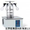 冷凍干燥機 干燥機  GYY-FD-1C
