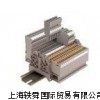 供应德国SPELSBERG接线箱