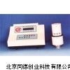 全自動白度計