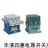 销售CK1-31系列交流接触器触头