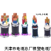 YJV32交聯(lián)聚乙烯鎧裝電力電纜直銷(xiāo)廠家