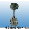 渦街流量計 流量計  HA-XFV