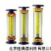 玻璃轉(zhuǎn)子流量計(jì) 轉(zhuǎn)子流量計(jì)  TJ-LZB-40