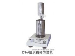 粉碎機(jī)數(shù)控超聲細(xì)胞粉碎機(jī)，KBS-2800