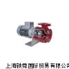 一级经销德国SCHMALENBERGER泵