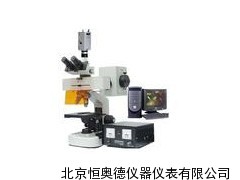 荧光显微镜/双目荧光显微镜/正置双目荧光显微镜 　
