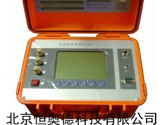 XA-DZY-2000 电缆故障检测仪