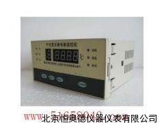 干式变压器温控仪/温控仪  HAD/LD-B10-10D
