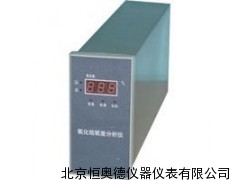 氧化锆氧量分析仪 智能氧量分析仪