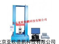 材料試驗(yàn)機(jī)/材料試驗(yàn)機(jī)