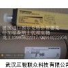 BI2-G12-AP6X-H1141，原裝德國進口