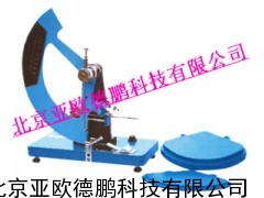 织物撕裂仪/亚欧织物撕裂仪