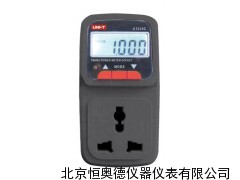 多能率计量插座  UT-230C