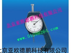 测厚仪/亚欧测厚仪