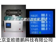 中温辐射黑度测定仪 中温辐射黑度检测仪