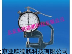 测厚仪/声波测厚仪/亚欧测厚仪
