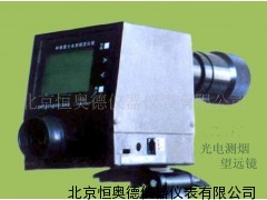 林格曼光电测烟望远镜/林格曼测烟望远镜