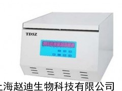 TD5Z  臺式低速自動平衡離心機  價格的離心機