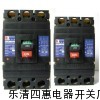 常熟CM1E-100M/3P电子式塑壳断路器价格