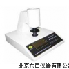 FJ1-SBDY-P系列白度仪