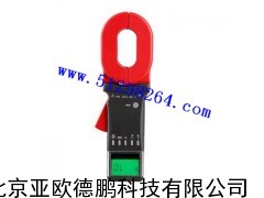 多功能型钳形接地电阻仪/钳形接地电阻仪