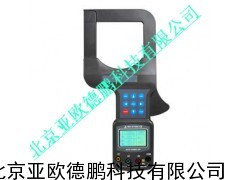大口径钳形漏电流表/钳形漏电流表