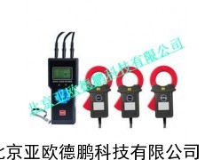 三通道漏电流/电流监控记录仪/三通道漏电流/记录仪