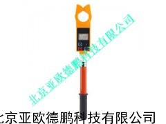 便携式低压钳形电流表/低压钳形电流表