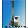 落錘式沖擊試驗機 沖擊試驗機  BJ-XJL-98