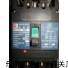 常熟CM1-250L/3320塑壳断路器价格及报价