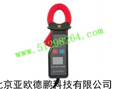 交直流钳形电流传感器/钳形电流传感器