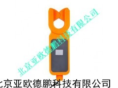 压钳形漏电流传感器/钳形漏电流传感器