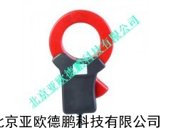 钳形漏电流传感器/钳形漏电流传感器